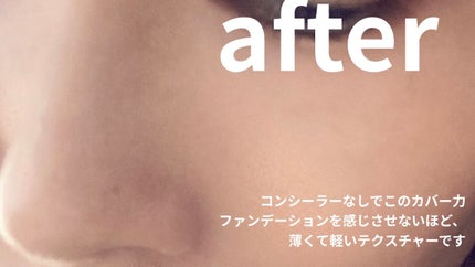 (旧)アンリミテッド ラスティング フルイド/shu uemura/リキッドファンデーションを使ったクチコミ(6枚目)
