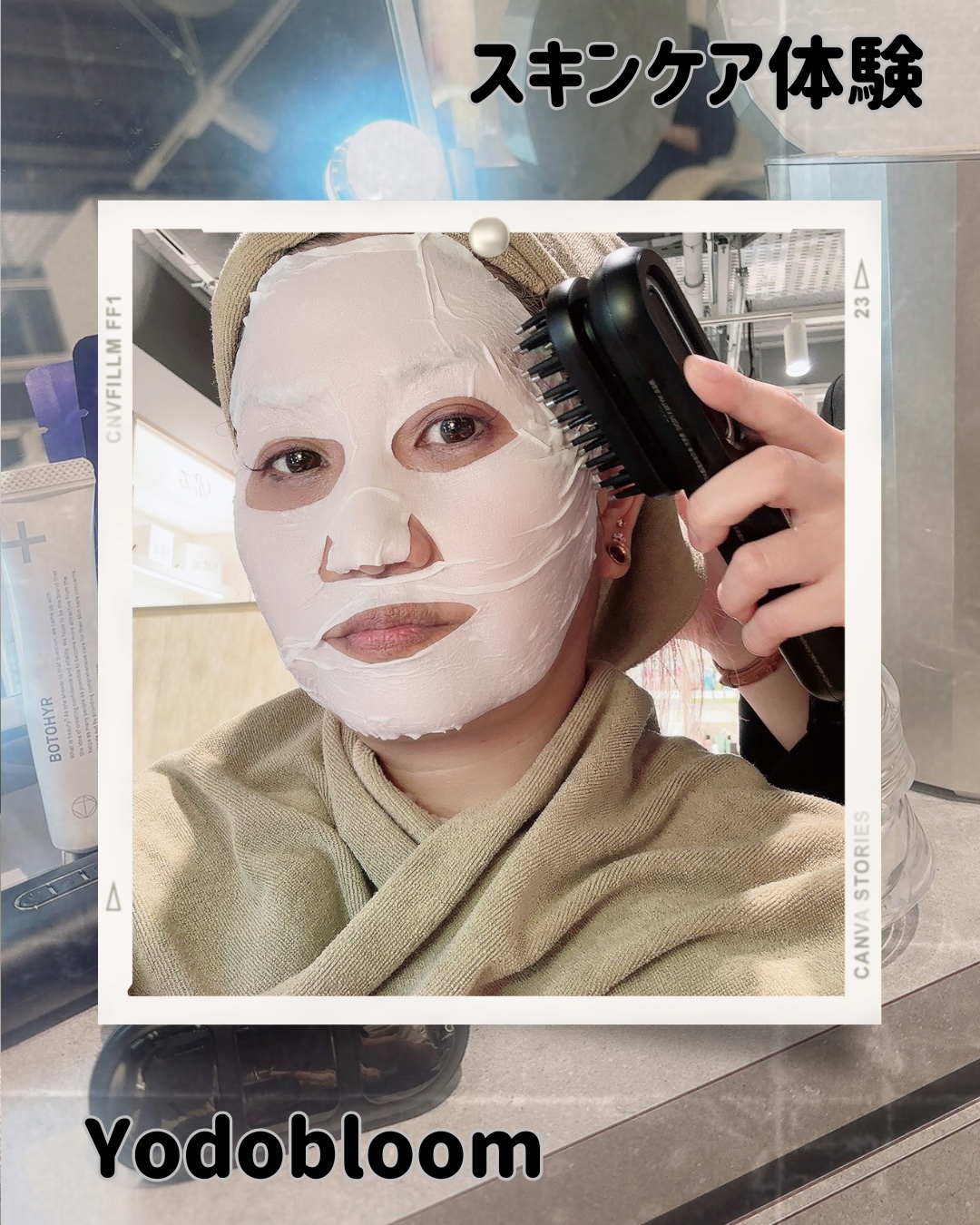 を使ったクチコミ（1枚目）