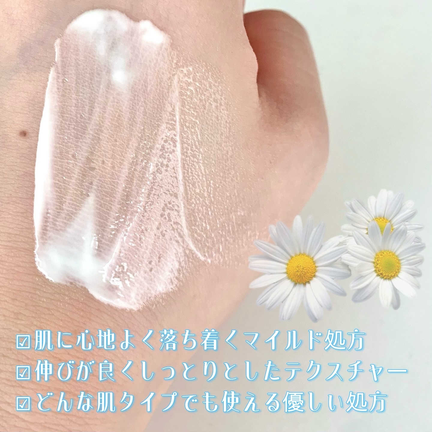 ダルバ ウォータフル エッセンス サンクリーム/ダルバ/日焼け止めクリームを使ったクチコミ（3枚目）