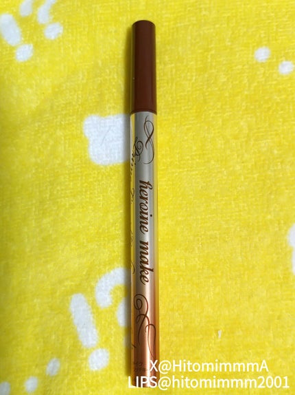 プライムリキッドアイライナー リッチキープ/ヒロインメイク/リキッドアイライナーを使ったクチコミ(3枚目)