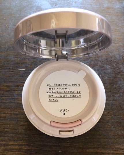 リキッド コンパクト BB/ESPRIQUE/リキッドファンデーションを使ったクチコミ(2枚目)