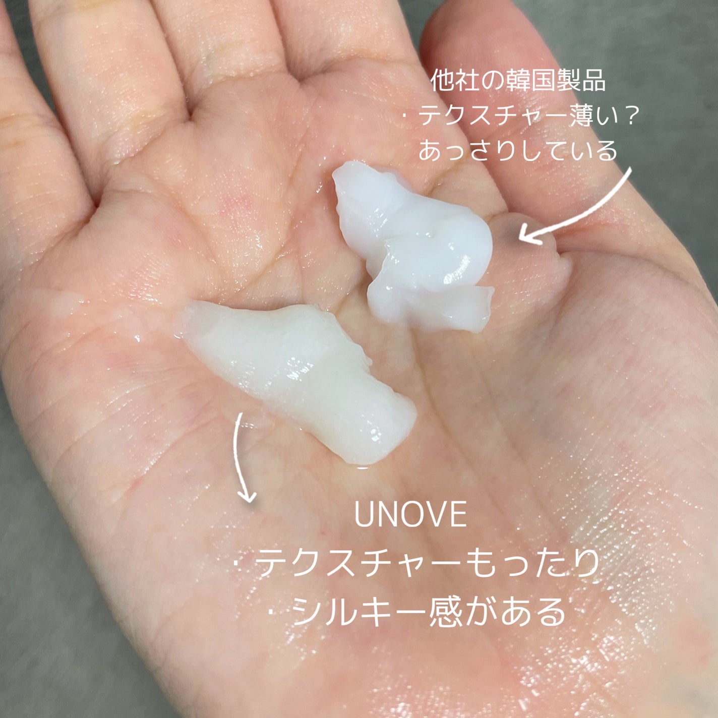 ディープダメージトリートメントEX/UNOVE/洗い流すヘアトリートメントを使ったクチコミ(2枚目)