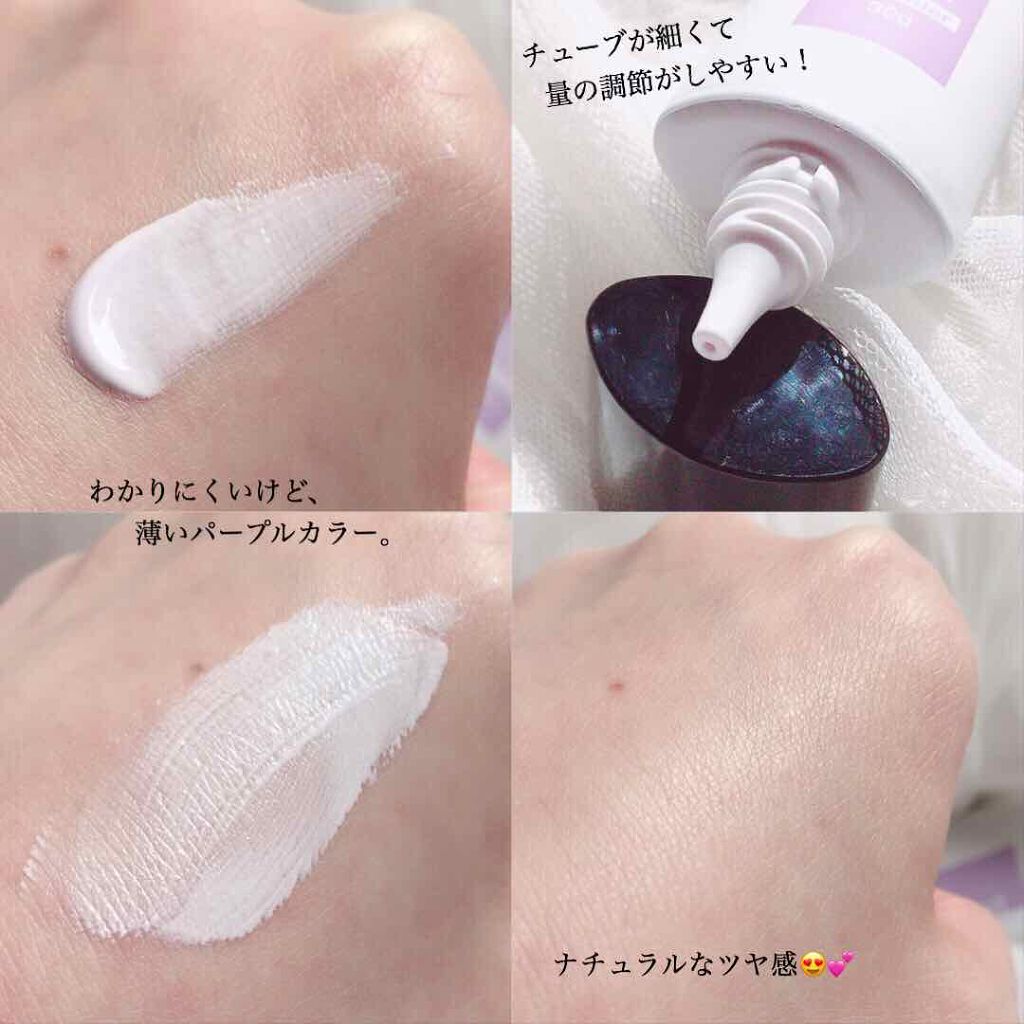 トーンアップクリーム/Le ment/化粧下地を使ったクチコミ(2枚目)