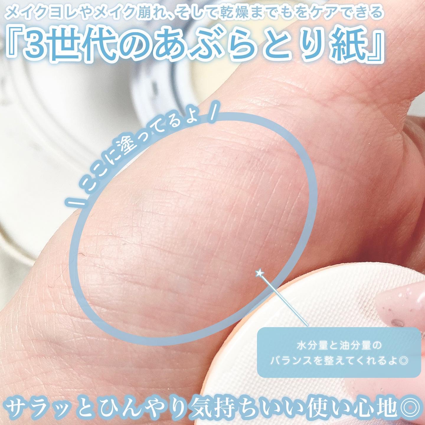 グラシアル　バイオーム　ウォーター　ノーセバム　クッション/parnell/クッションファンデーションを使ったクチコミ（3枚目）