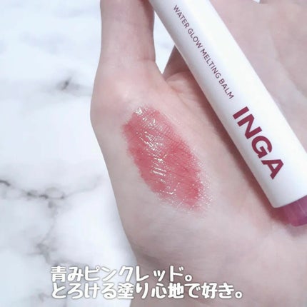 ウォーターグローリップティント/INGA/リップティントを使ったクチコミ(6枚目)