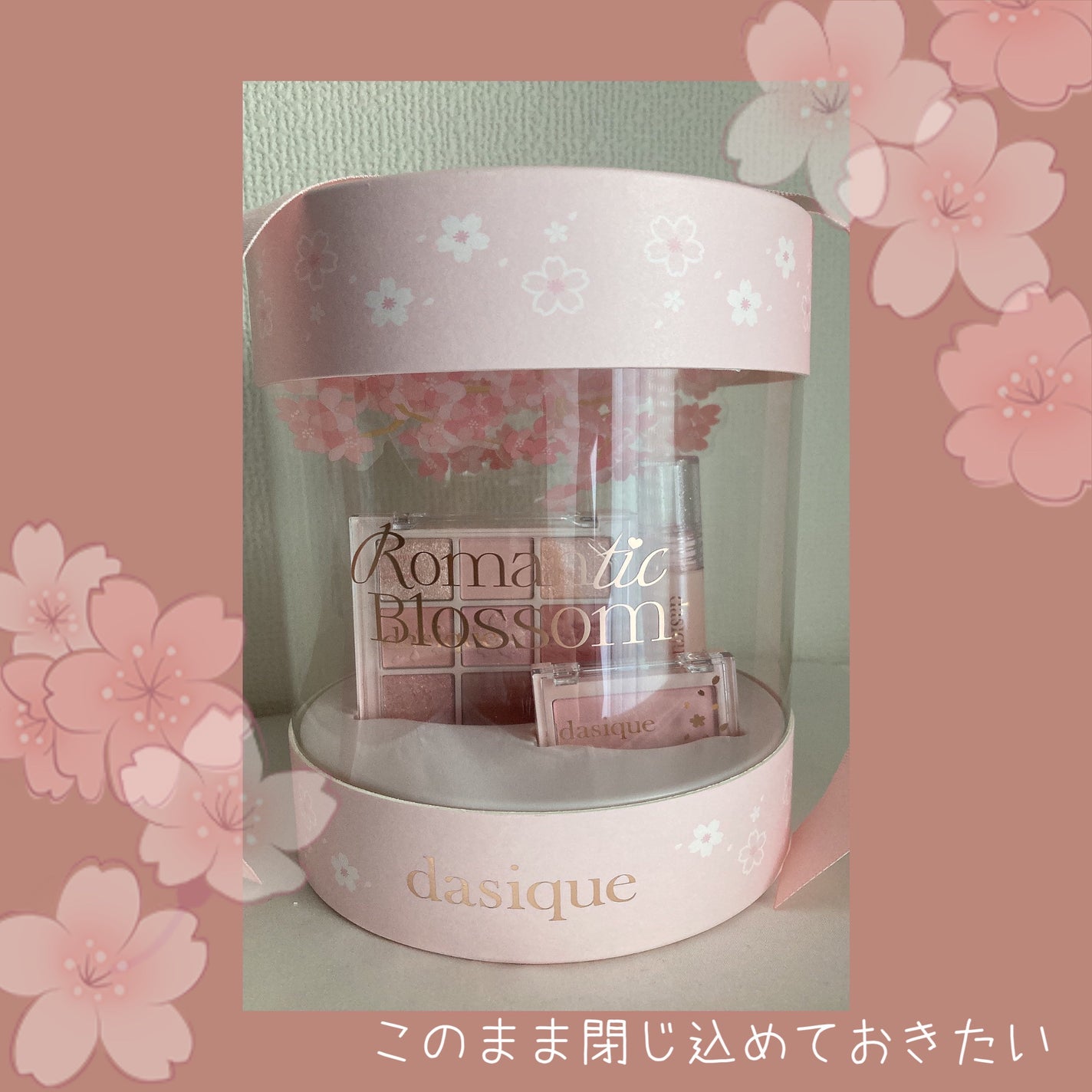 シャドウパレット/dasique/アイシャドウパレットを使ったクチコミ(2枚目)