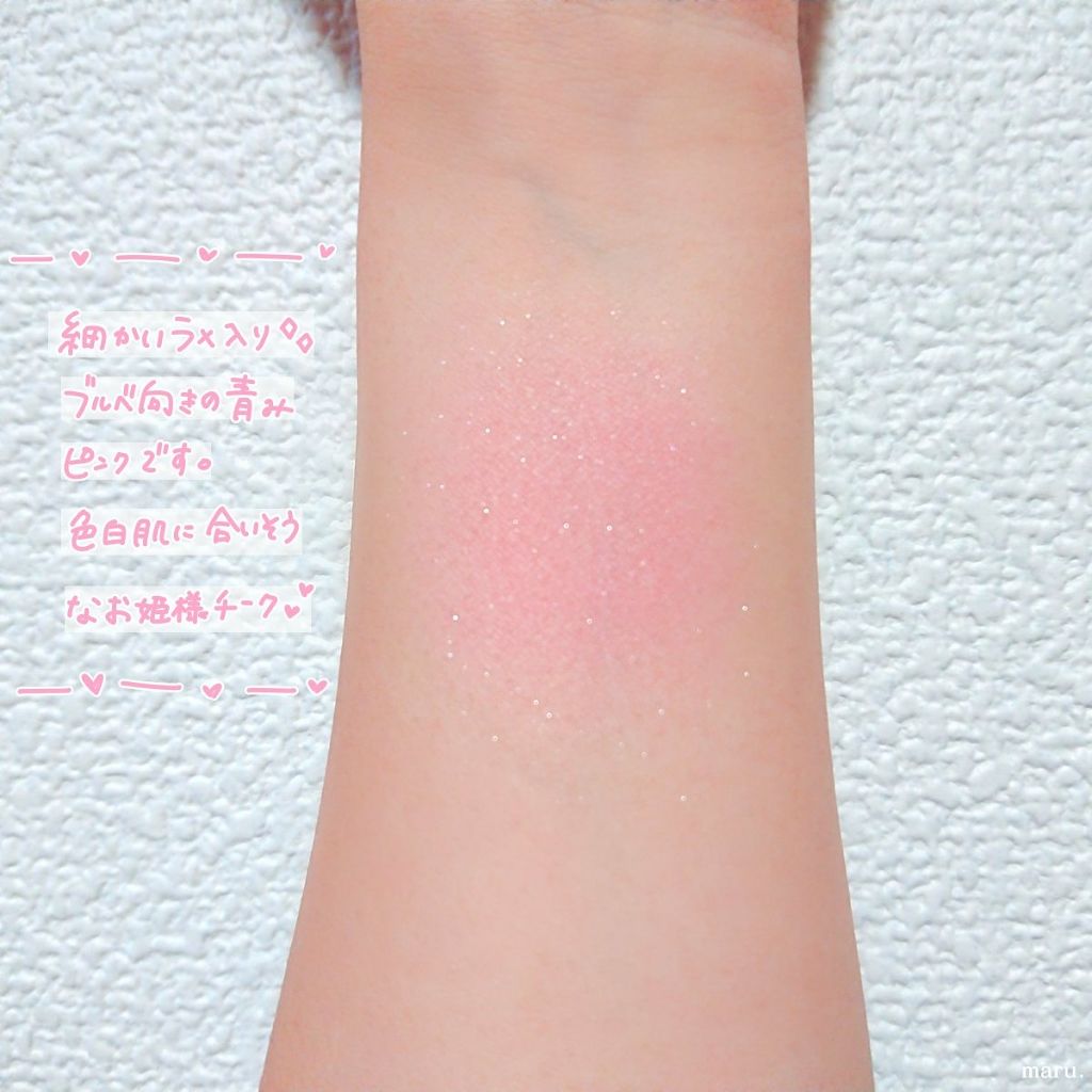 ナチュラル チークN 09 ナチュラルピンク/CEZANNE/パウダーチークを使ったクチコミ（3枚目）