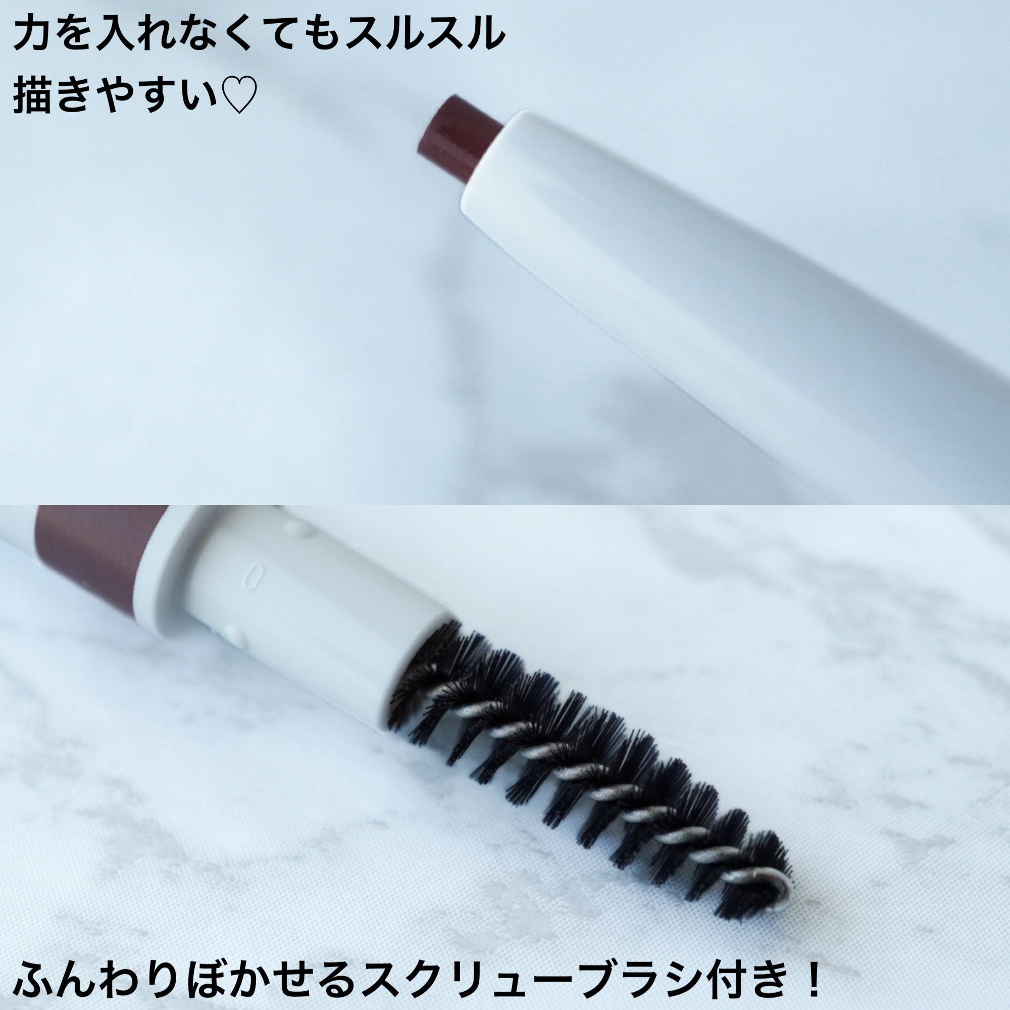 パウダリーペンシルブロウEX/サナ ニューボーン/アイブロウペンシルを使ったクチコミ（3枚目）