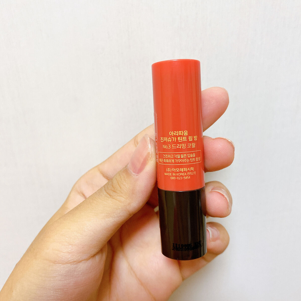 ジンジャーシュガー ティントリップバーム/ARITAUM/リップティントを使ったクチコミ（3枚目）