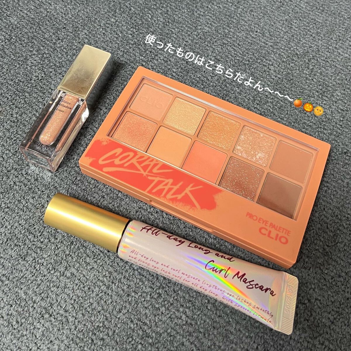 プロ アイ パレット/CLIO/アイシャドウパレットを使ったクチコミ（2枚目）