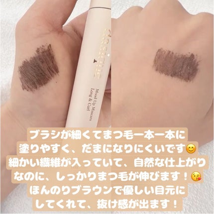 ムードアップマスカラ ロング&カール/dasique/マスカラを使ったクチコミ(2枚目)