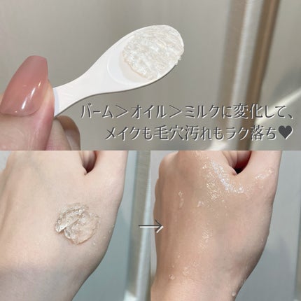 マイルドディープクリーンクレンジングバーム/thim/クレンジングバームを使ったクチコミ(5枚目)