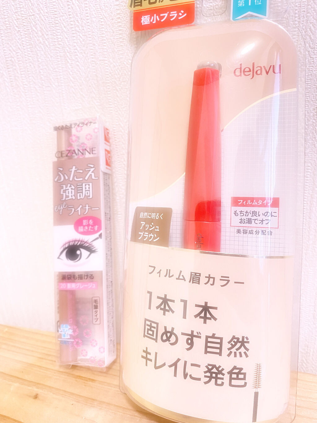 フィルム眉カラー/デジャヴュ/眉マスカラを使ったクチコミ（1枚目）