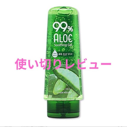 マルチゲル AL/ETUDE/その他スキンケアを使ったクチコミ(1枚目)