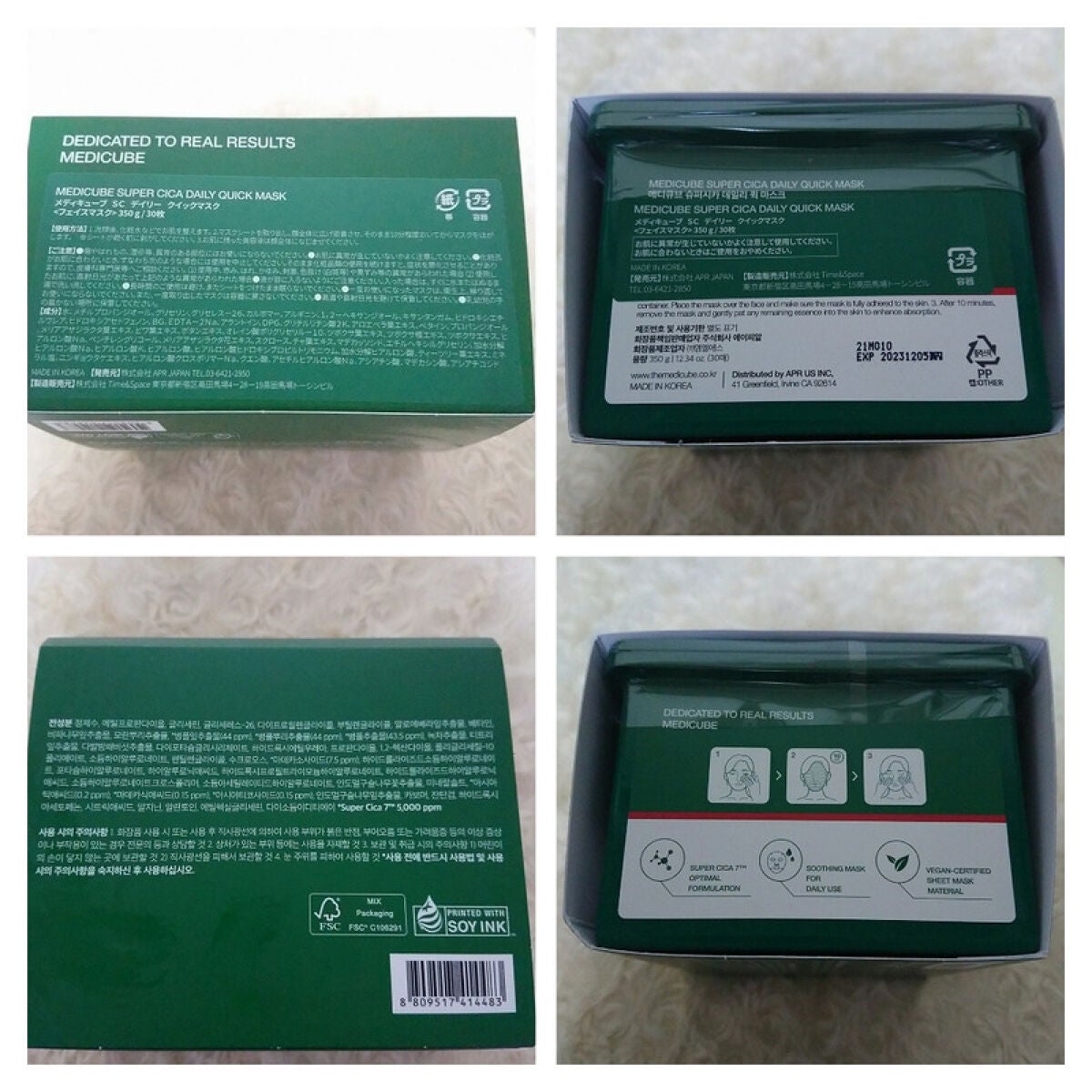 スーパーシカクイックマスクパック/MEDICUBE/シートマスク・パックを使ったクチコミ(2枚目)