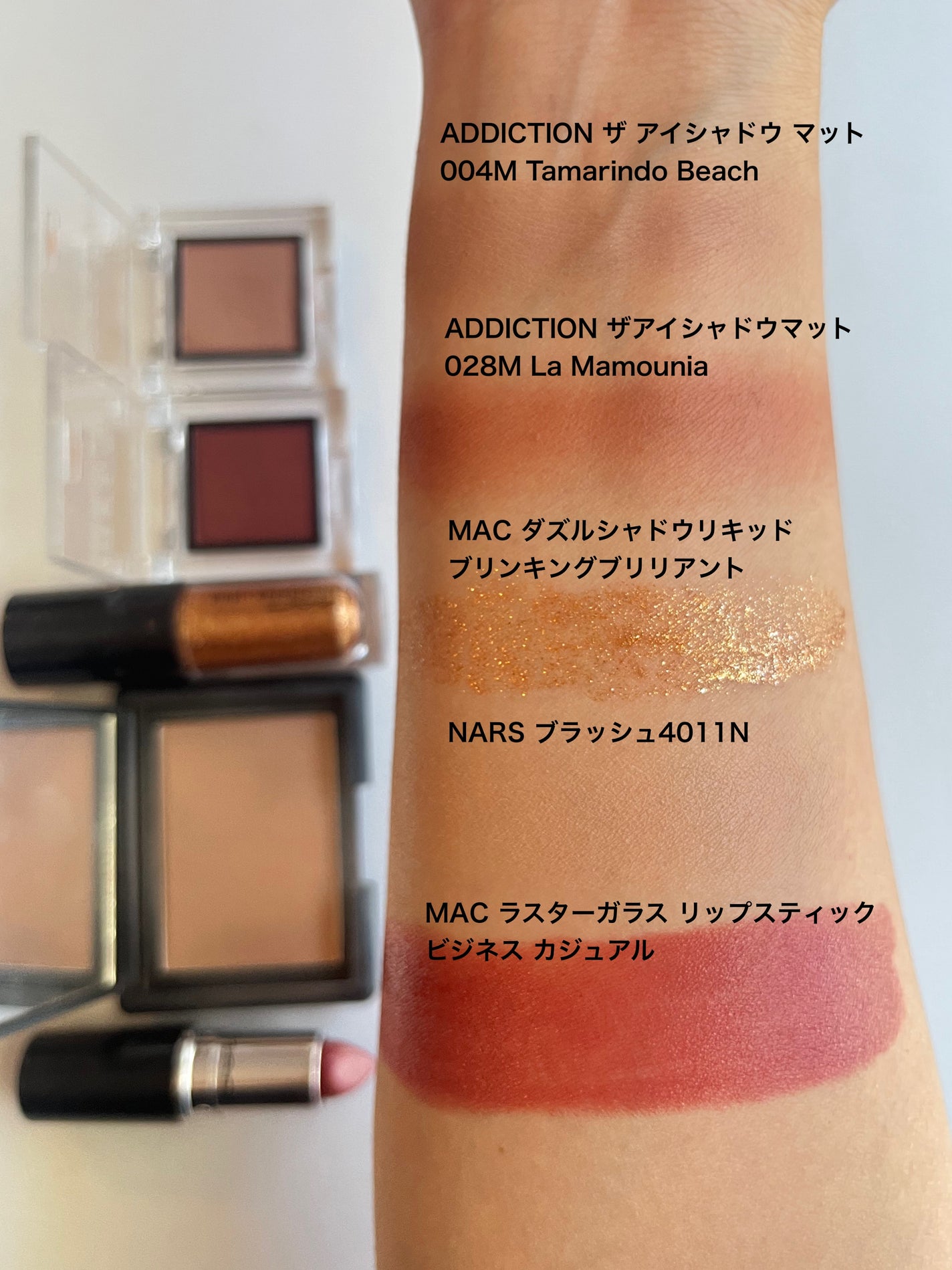 ブラッシュ/NARS/パウダーチークを使ったクチコミ(5枚目)