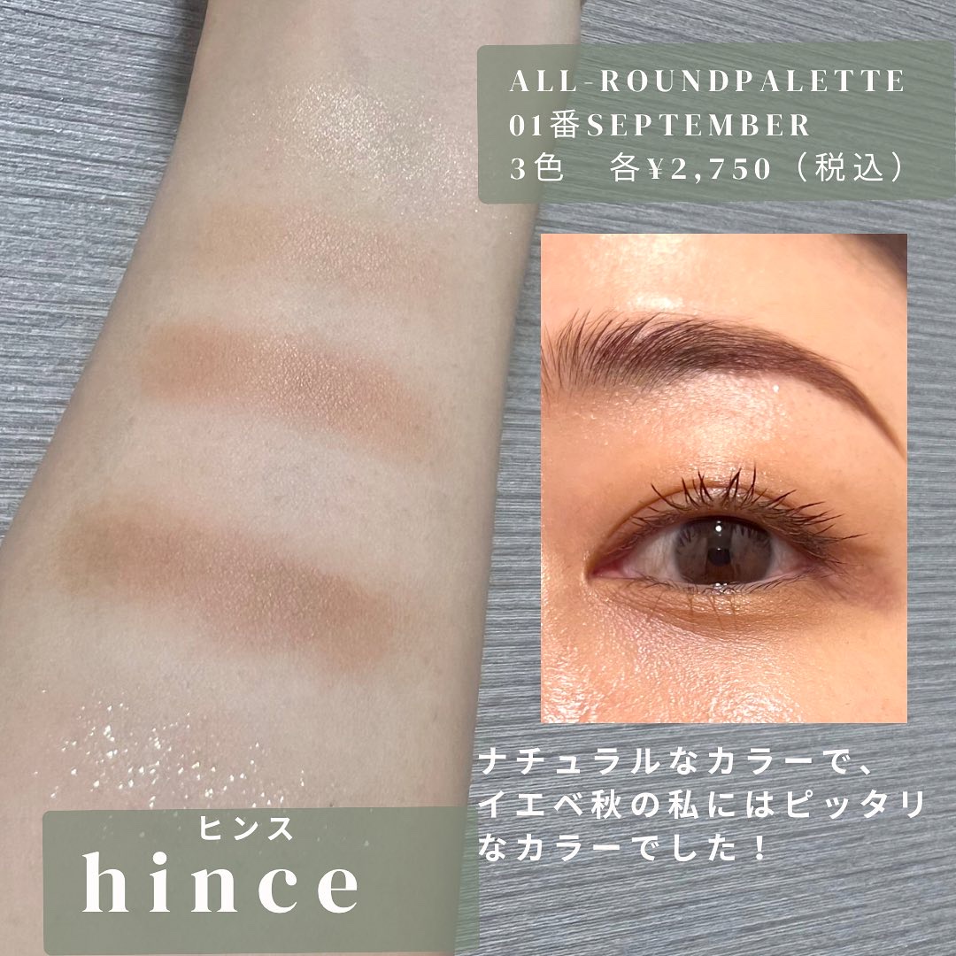 エテュセ アイエディション(カラーパレット)/ettusais/アイシャドウパレットを使ったクチコミ（2枚目）