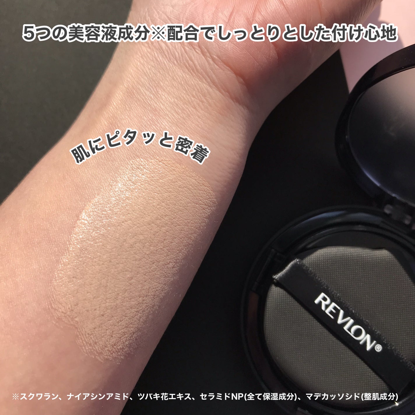 レブロン カラーステイ ロングウェア UV クッション ファンデーション/REVLON/クッションファンデーションを使ったクチコミ(3枚目)
