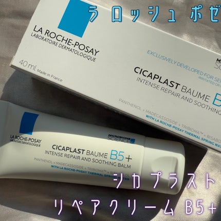 シカプラスト リペアクリーム B5+	/ラ ロッシュ ポゼ/フェイスクリームを使ったクチコミ(1枚目)