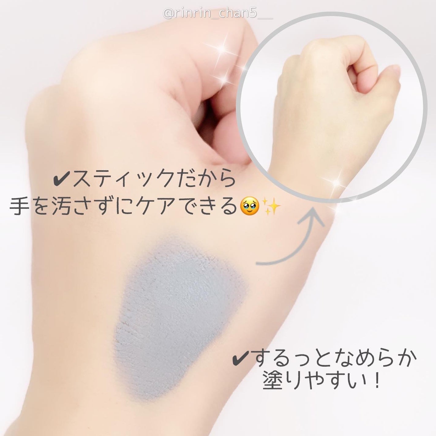 クレイスティックパック/EKA/洗い流すパック・マスクを使ったクチコミ(2枚目)