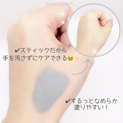 クレイスティックパック/EKA/洗い流すパック・マスクを使ったクチコミ(2枚目)