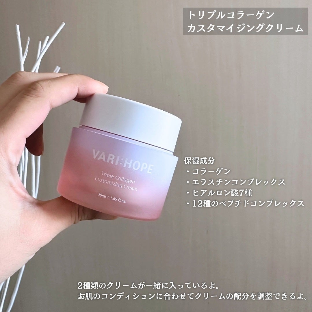 トリプルコラーゲンプレミアム美容液/VARI:HOPE/美容液を使ったクチコミ(7枚目)