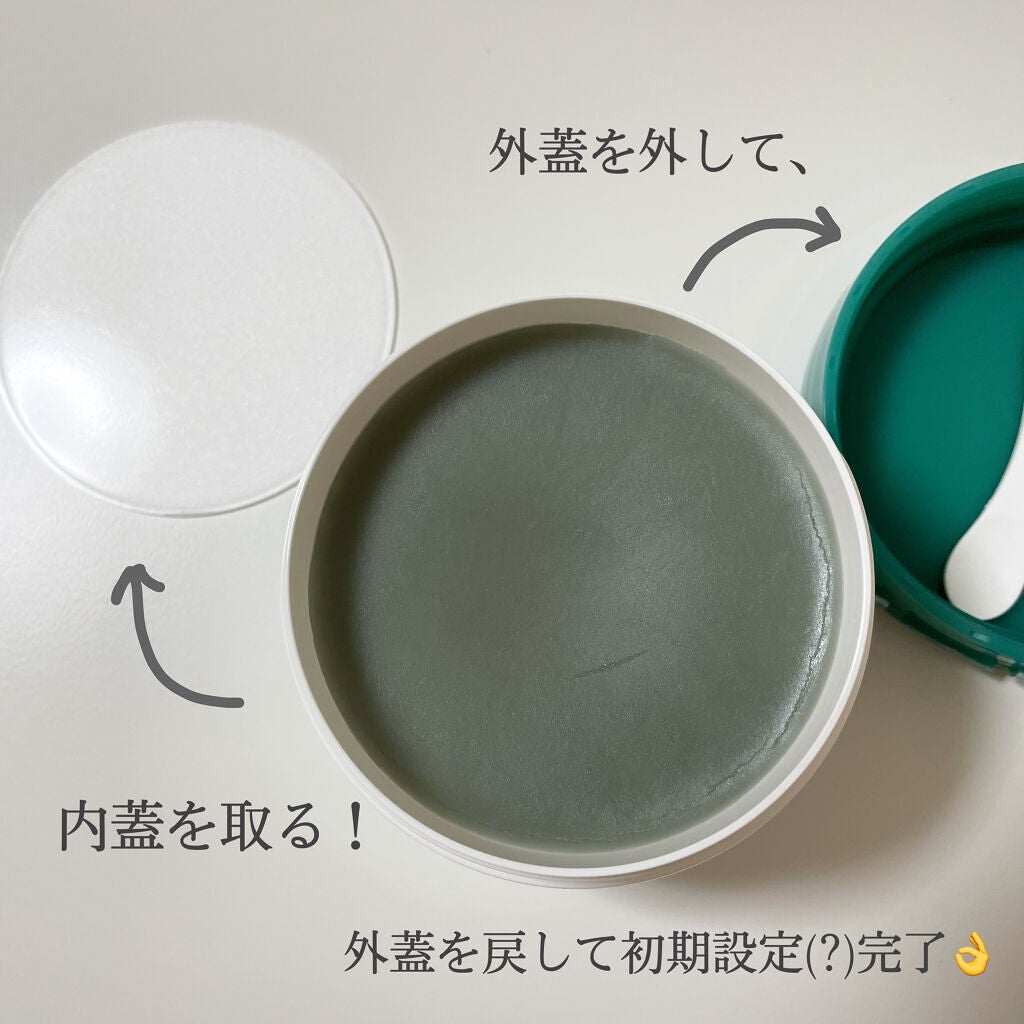 夢みるバーム 海泥スムースモイスチャー/ロゼット/クレンジングバームを使ったクチコミ(4枚目)