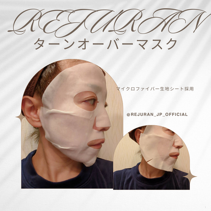 ターンオーバーマスク/REJURAN COSMETICS/シートマスク・パックを使ったクチコミ(3枚目)