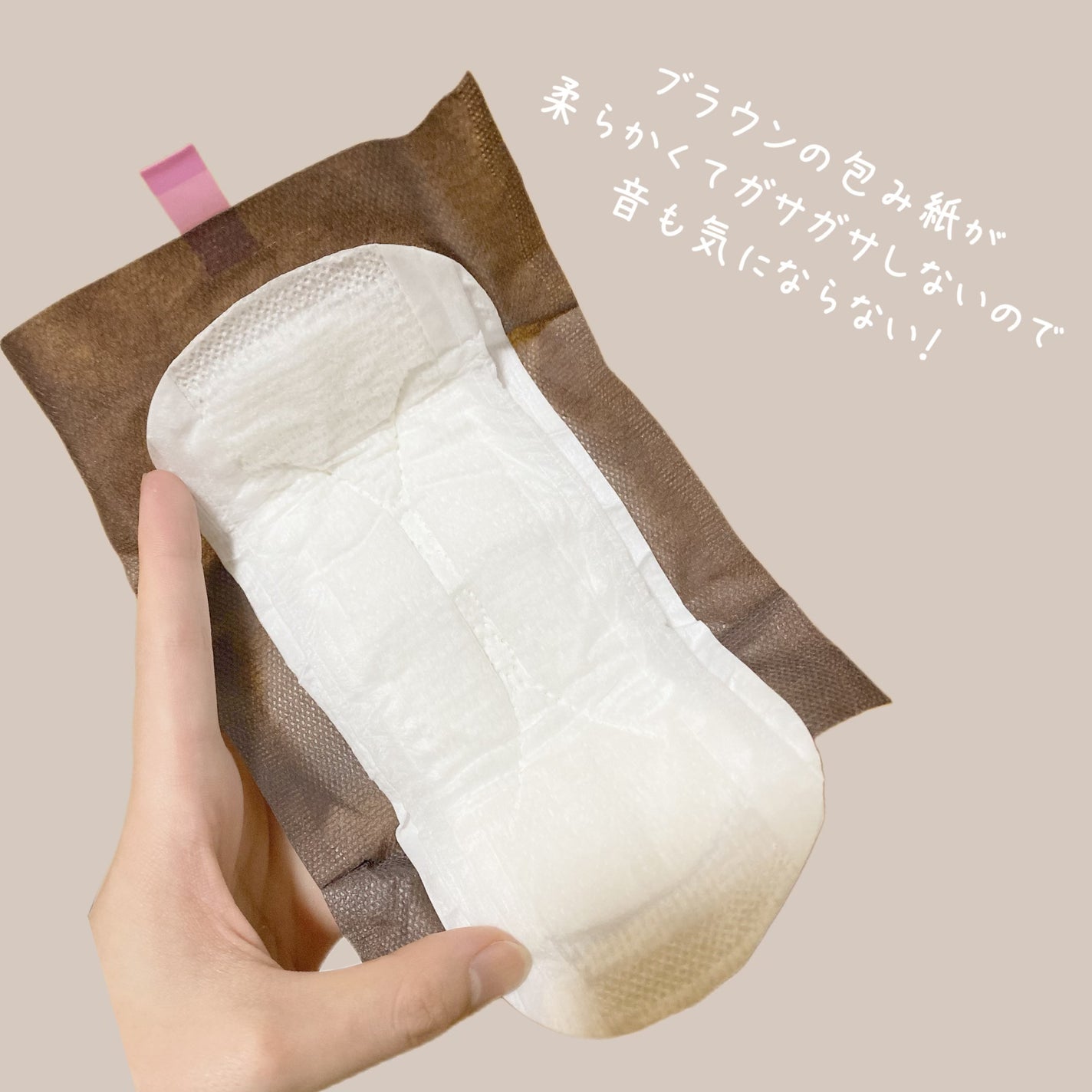 ナチュラ さら肌さらり コットン100% シンプルデザイン/エリエール/ナプキンを使ったクチコミ(5枚目)