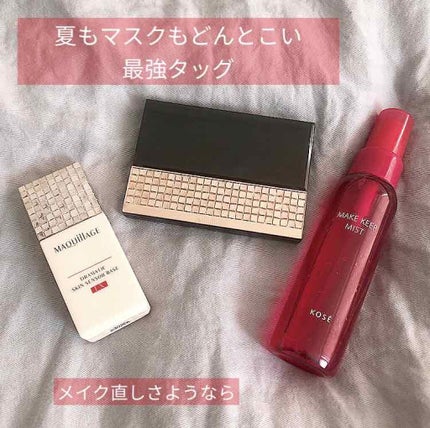 ドラマティックパウダリー UV/マキアージュ/パウダーファンデーションを使ったクチコミ(1枚目)