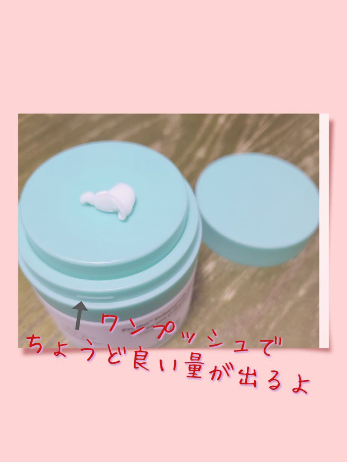 プロティニ ポリペプチド クリーム/Drunk Elephant/フェイスクリームを使ったクチコミ（2枚目）