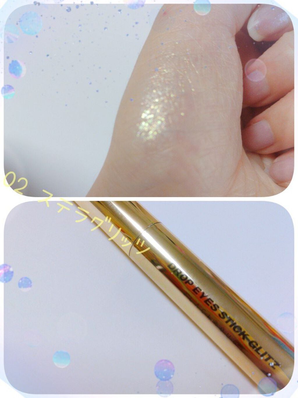 ❄Hikali…❄ on LIPS 「星空のように煌めく…キラうるの瞳に✨blackrougeのDR..」(2枚目)