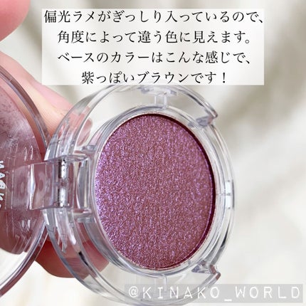 マルチグリッターカラー/ENBAN TOKYO/単色アイシャドウを使ったクチコミ(3枚目)
