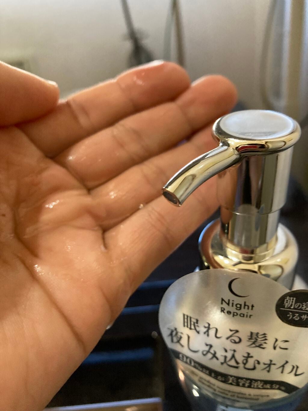 ナイトリペア ヘアオイル/THERATIS/ヘアオイルを使ったクチコミ(2枚目)