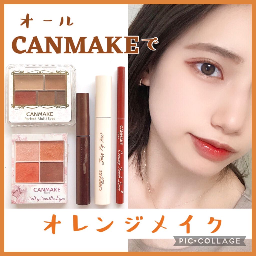 クイックラッシュカーラー/キャンメイク/マスカラ下地を使ったクチコミ（1枚目）