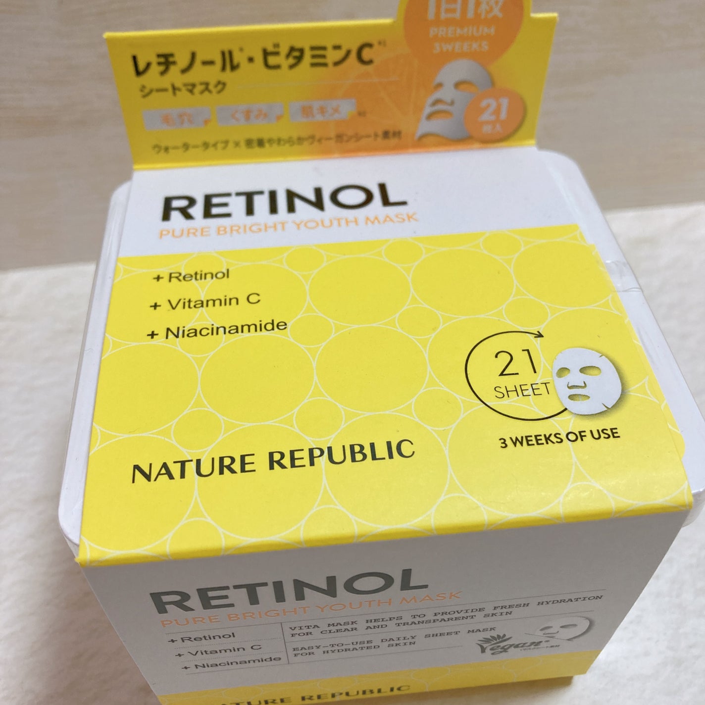 キューブマスク レチノール/ネイチャーリパブリック/シートマスク・パックを使ったクチコミ(6枚目)