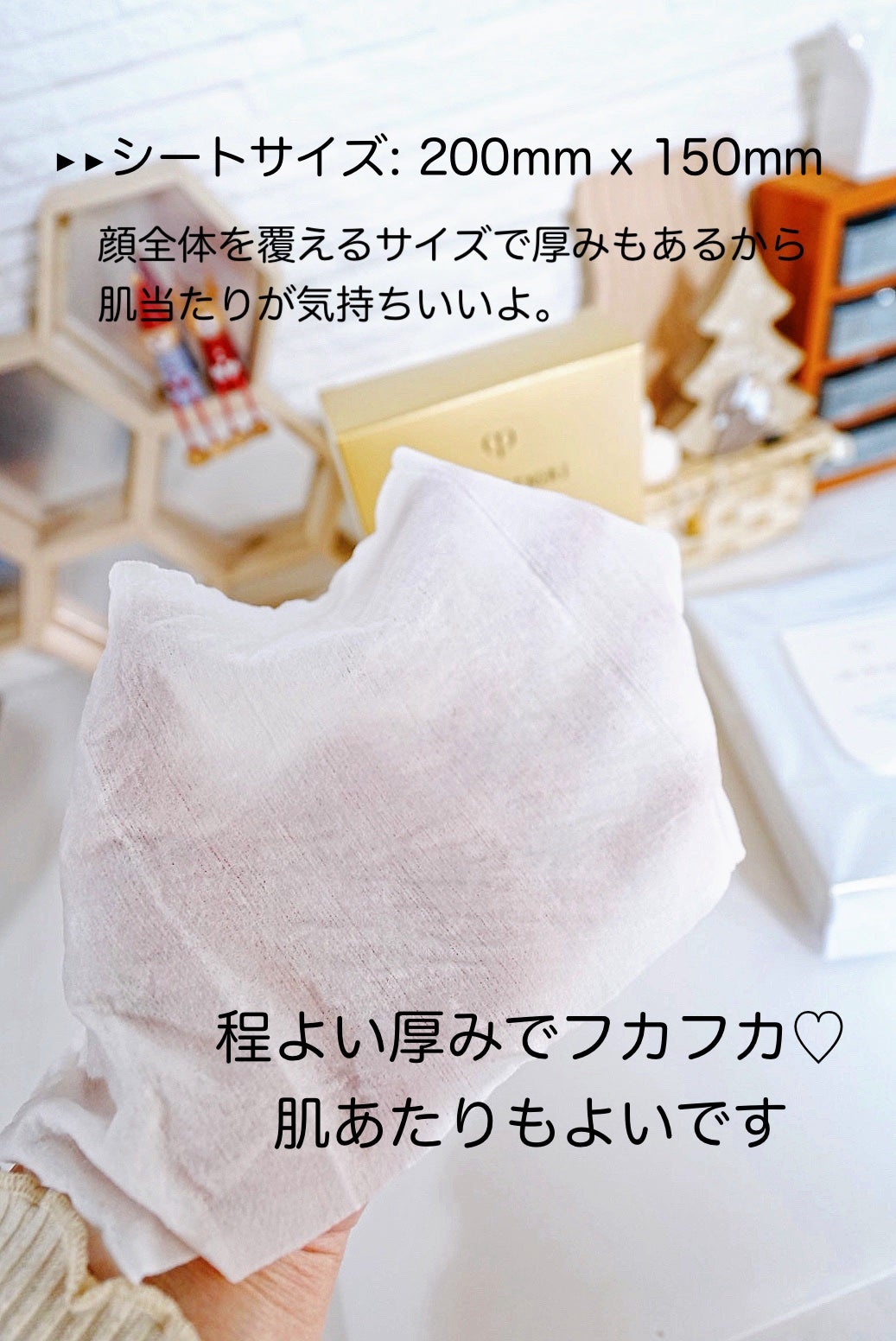 クレ・ド・ポー ボーテ ランジェット デマキアントヴィサージュ/クレ・ド・ポー ボーテ/クレンジングシートを使ったクチコミ(2枚目)