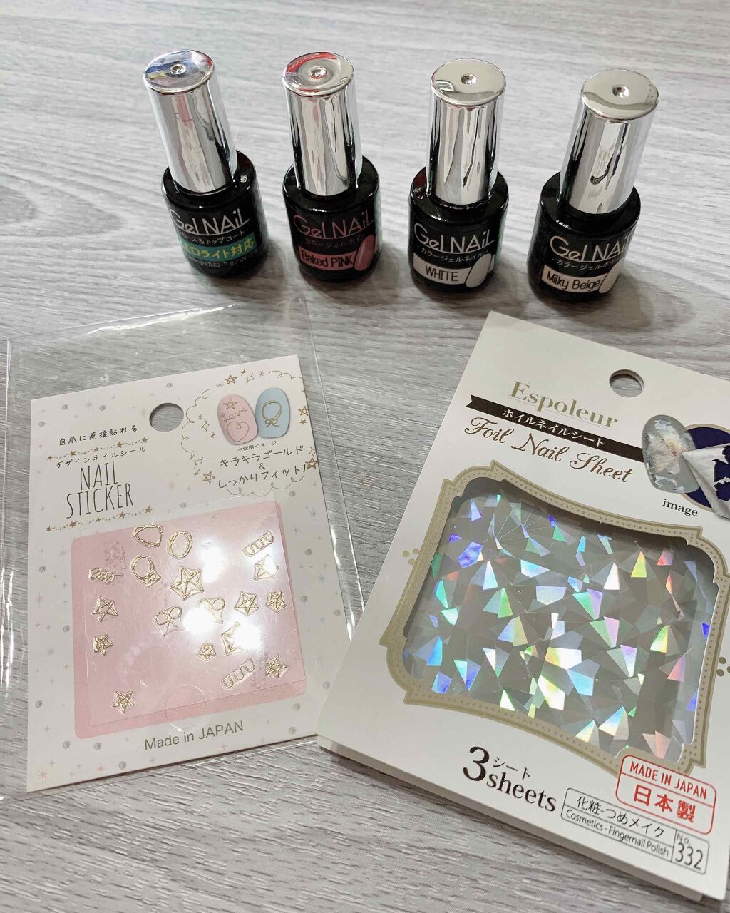 ジェルネイル（ライト対応）/セリア/ジェルネイルを使ったクチコミ（3枚目）