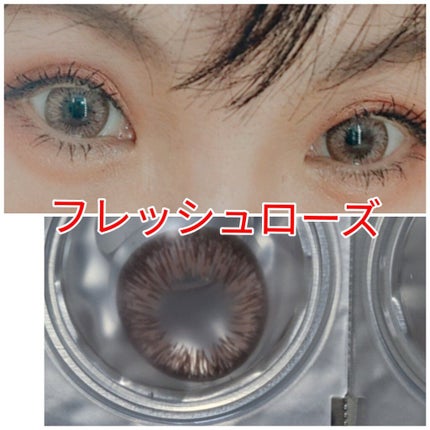 ワンデーアキュビュー®ディファイン®モイスト® <フレッシュシリーズ>/アキュビュー® ディファイン®/ワンデー(1DAY)カラコンを使ったクチコミ(3枚目)