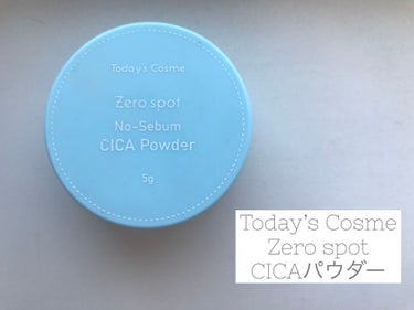 POPBERRY TODAY’S COSME
Zerospot CICA パウダー
Price 770yen(公式サイトより)

※私が持っているものはルースパウダータイプです。

🌼よかったところ
・