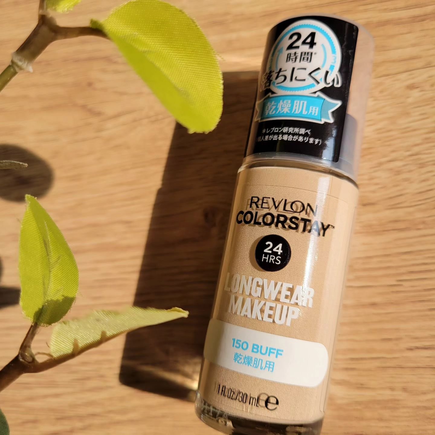 カラーステイ ロングウェア メイクアップ D/REVLON/リキッドファンデーションを使ったクチコミ（1枚目）