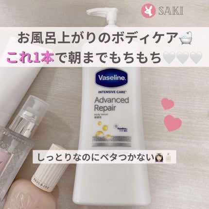 ヴァセリン アドバンスドリペア ボディローション 無香料/ヴァセリン/ボディローションを使ったクチコミ(1枚目)