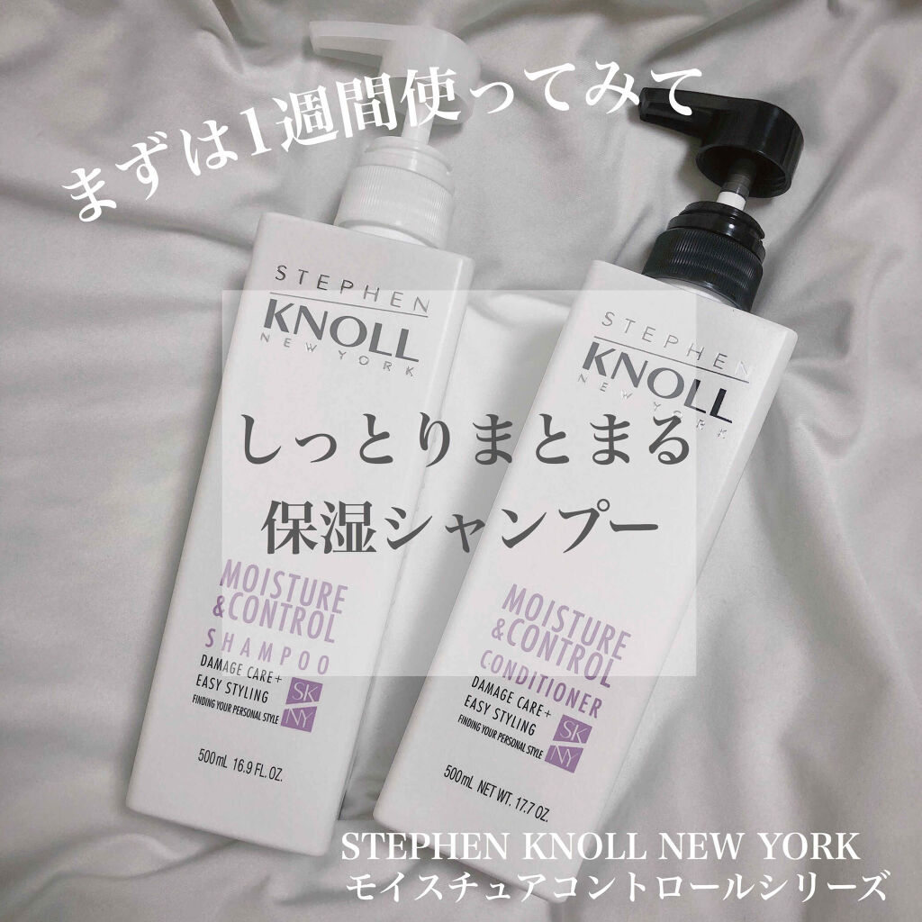 1週間使用して効果を発揮🌟
しっとりまとまる保湿系シャンプー

＊スティーブンノル ニューヨーク
＊モイスチュアコントロール シャンプー
＊モイスチュアコントロール コンディショナー


まずは私の髪質
髪質や髪の太さは普通くらいですが
