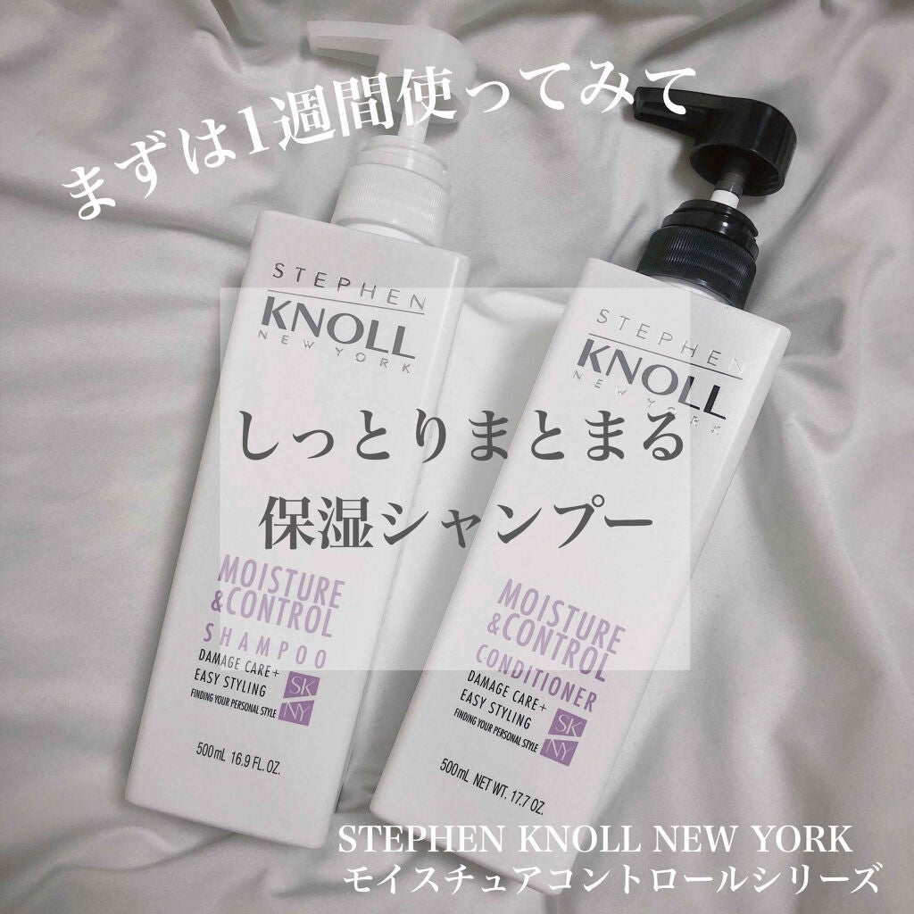 モイスチュアコントロール シャンプー/スティーブンノル ニューヨーク/市販シャンプーを使ったクチコミ(1枚目)