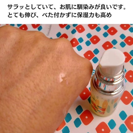 ひろりん【敏感肌、混合肌、揺らぎ肌、エイジングケア】 on LIPS 「こんにちわ ひろりんです(´͈ᵕ`͈)♡コエタスさんのモニター..」(5枚目)