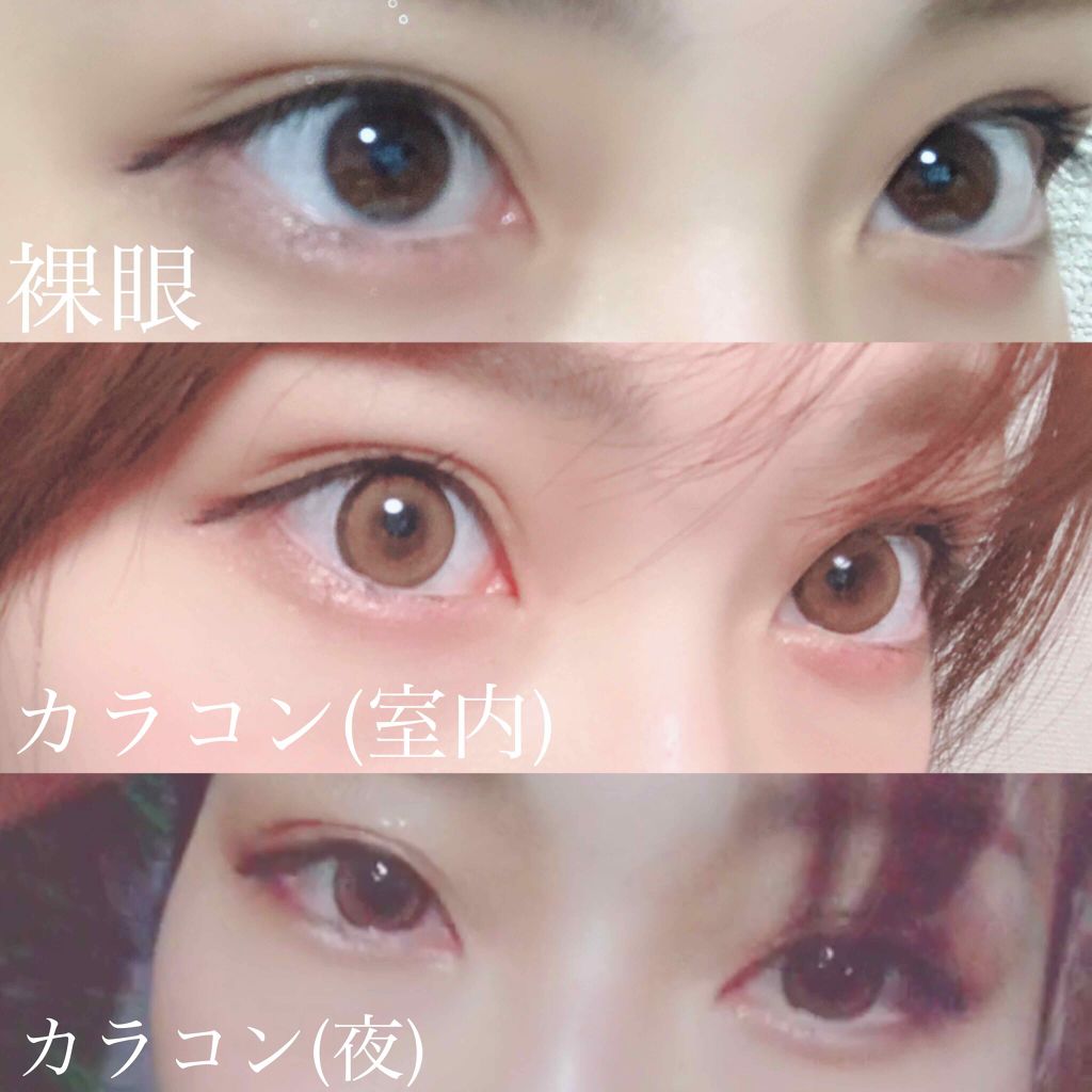 カラコン リトルハニップ/リトルハニップ/カラーコンタクトレンズを使ったクチコミ(2枚目)