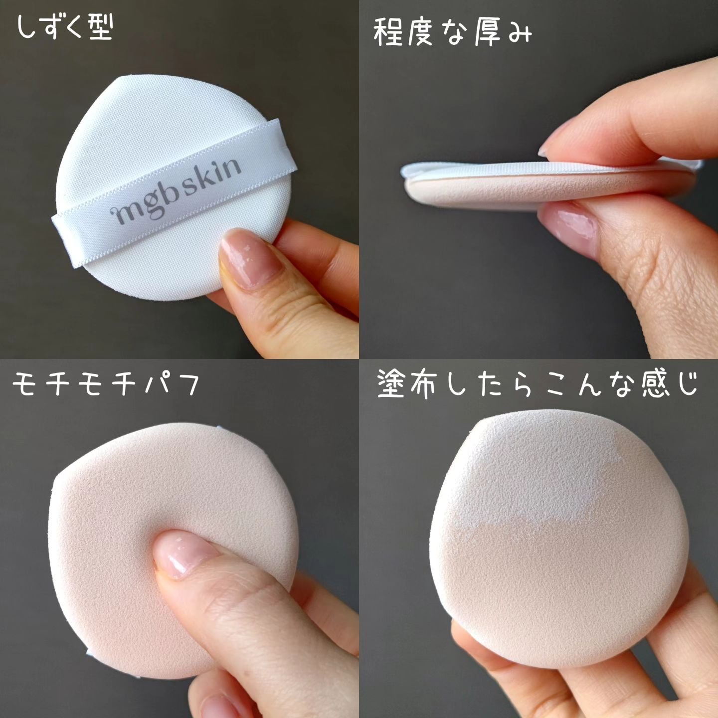 グロウ サン クッション/mgb skin/クッションファンデーションを使ったクチコミ（3枚目）