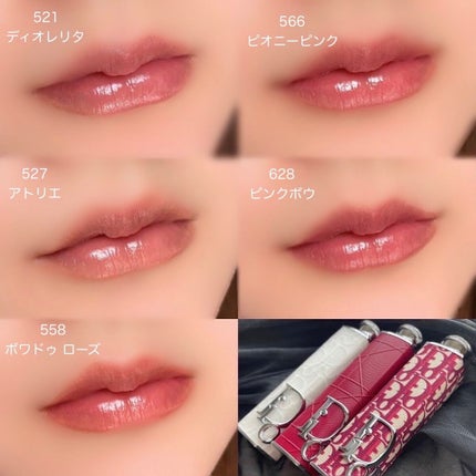 ディオール アディクト リップスティック 525シェリー/Dior/口紅を使ったクチコミ(2枚目)