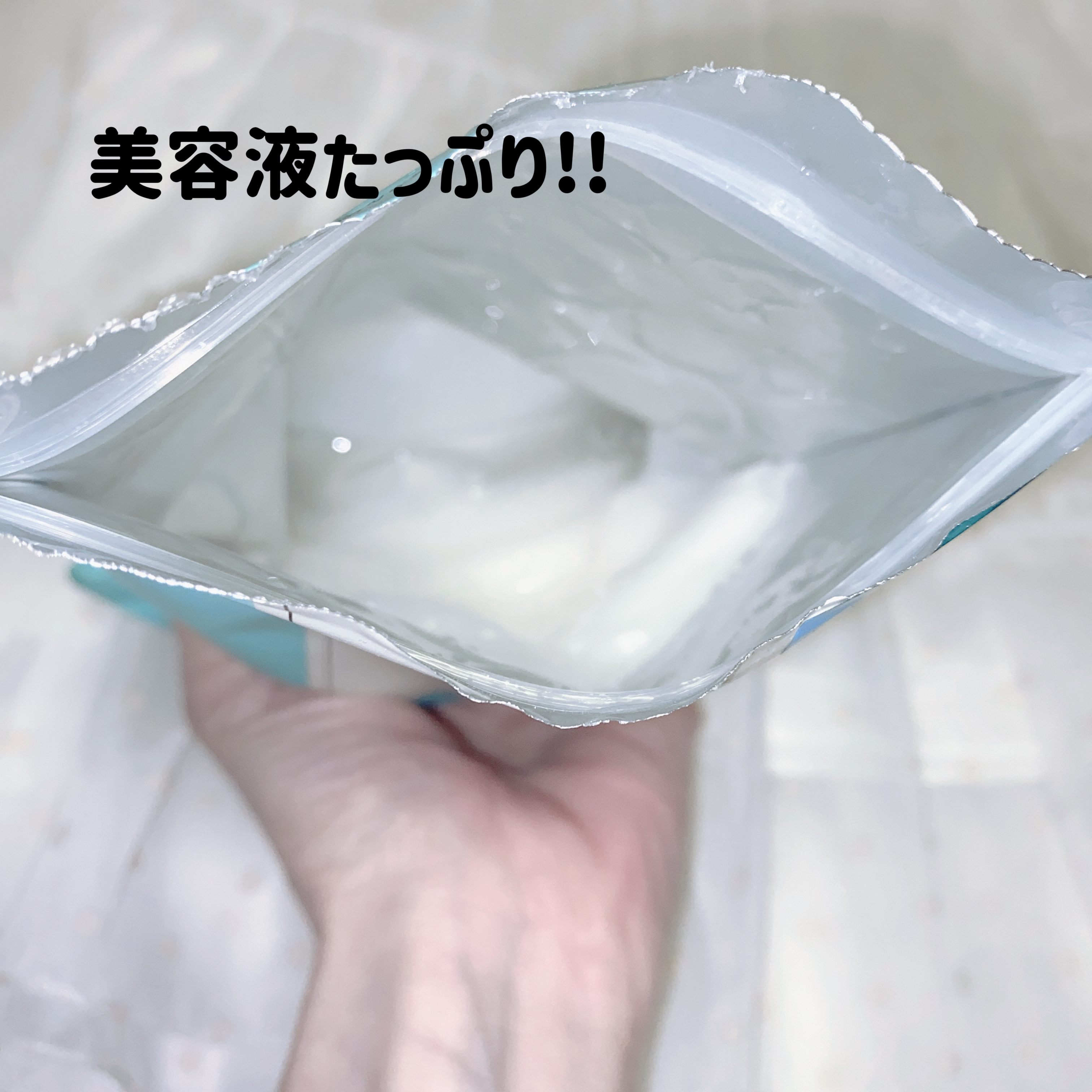 クリアエッセンスマスク/ピュレア/シートマスク・パックを使ったクチコミ（2枚目）