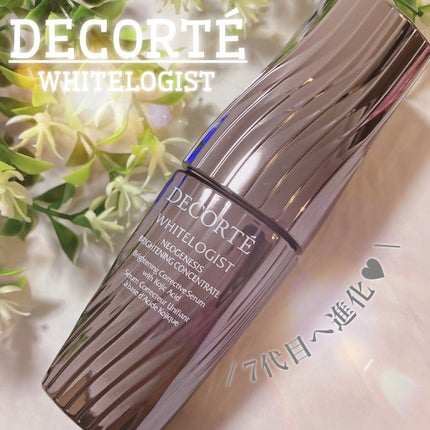 ホワイトロジスト ネオジェネシス ブライトニング コンセントレイト/DECORTÉ/美容液を使ったクチコミ(1枚目)